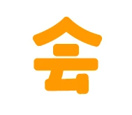 会